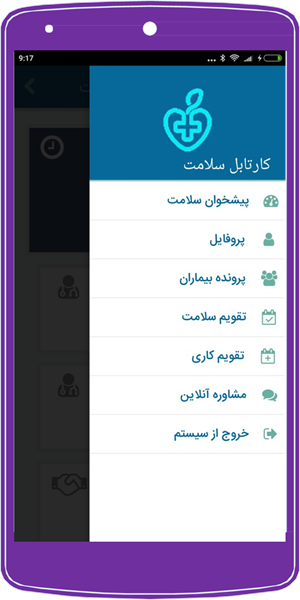 Dashboard.png