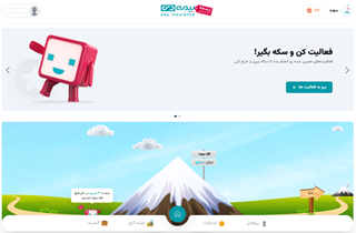 باشگاه مدیریت بیمه دی راه اندازی شد