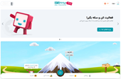 باشگاه مدیریت بیمه دی راه اندازی شد