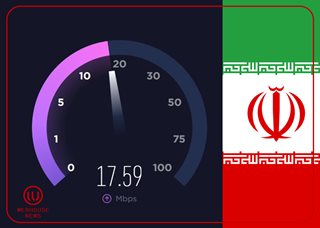 سرعت اینترنت در ایران کاهش داشته است